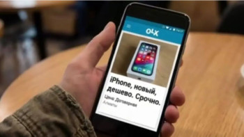 Фотография к новости: Сақ болыңыз: алаяқтар жаңа әдіске көшті