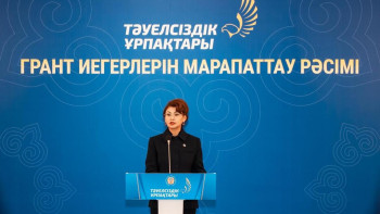 Фотография к новости: 3 млн теңге: Еліміздің үздік жобалары марапатталды