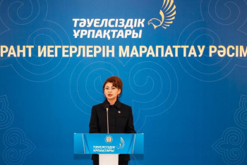 Фотография к новости: 3 млн теңге: Еліміздің үздік жобалары марапатталды