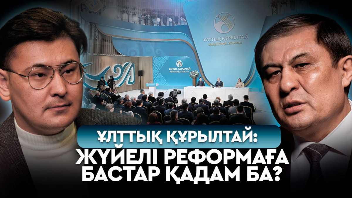  ©BAQ.KZ коллажы