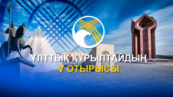 Фотография к новости: Вице-президент, Халық кеңесі, Құрылтай: Қазақстанды не күтіп тұр?