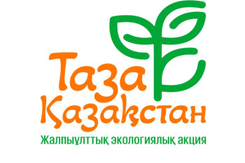 Фотография к новости: "Таза Қазақстан": Атырау облысында 13,4 мың ағаш отырғызылды