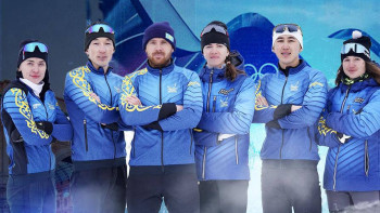 Фотография к новости: Қысқы Олимпиада: Қазақстан командасының толық құрамы белгілі болды