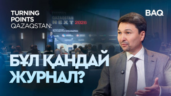 Фотография к новости: Жақыпов: Turning Points Qazaqstan – сырттан таңылған пікір емес, іштен пісіп-жетілген ой ұсынады. LIVE