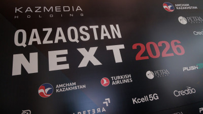 Qazaqstan NEXT 2026: Отандық брендтердің жаһандық нарыққа шығу әлеуеті талқыланды