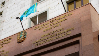 Фотография к новости: Қазақстан экономикасы орнықты әрі теңгерімді өсуді көрсетуде