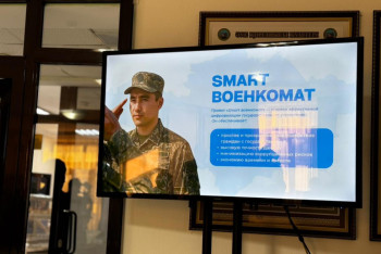 Фотография к новости: Әскерде ЖИ бар бақылау жүйесі енгізіледі