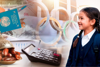 Фотография к новости: 1 ақпаннан бастап не өзгереді