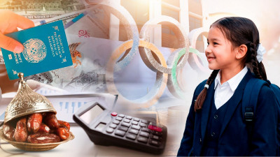 1 ақпаннан бастап не өзгереді