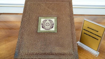 Фотография к новости: Адам құқықтары мен бостандықтары – мемлекеттің негізгі басымдығы