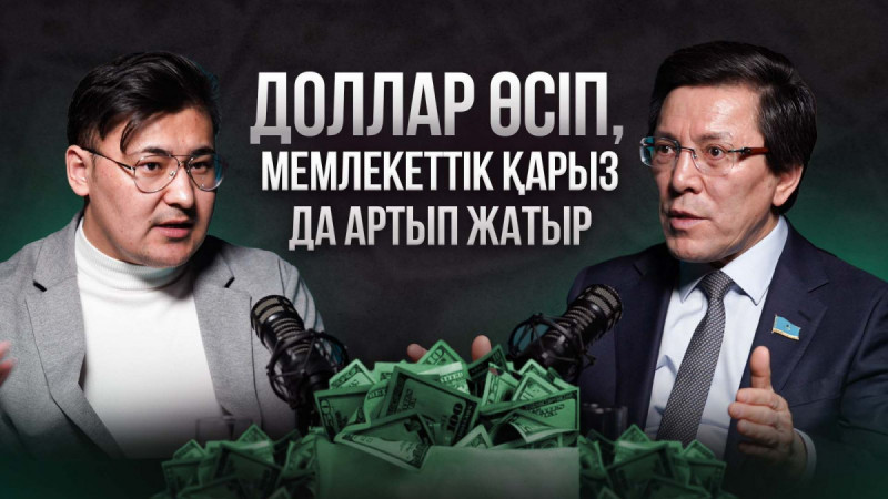 Нұртай Сабильянов: Ұлттық қор "жамау" емес, болашаққа жұмыс істеуі керек