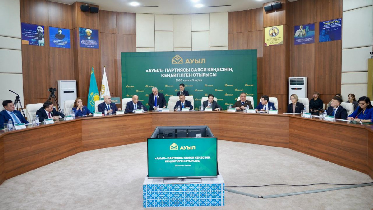  «Ауыл» партиясы