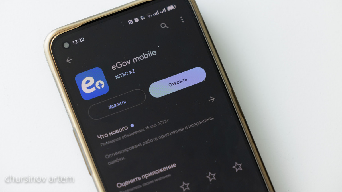  ©BAQ.KZ архиві/Артем Чурсинов