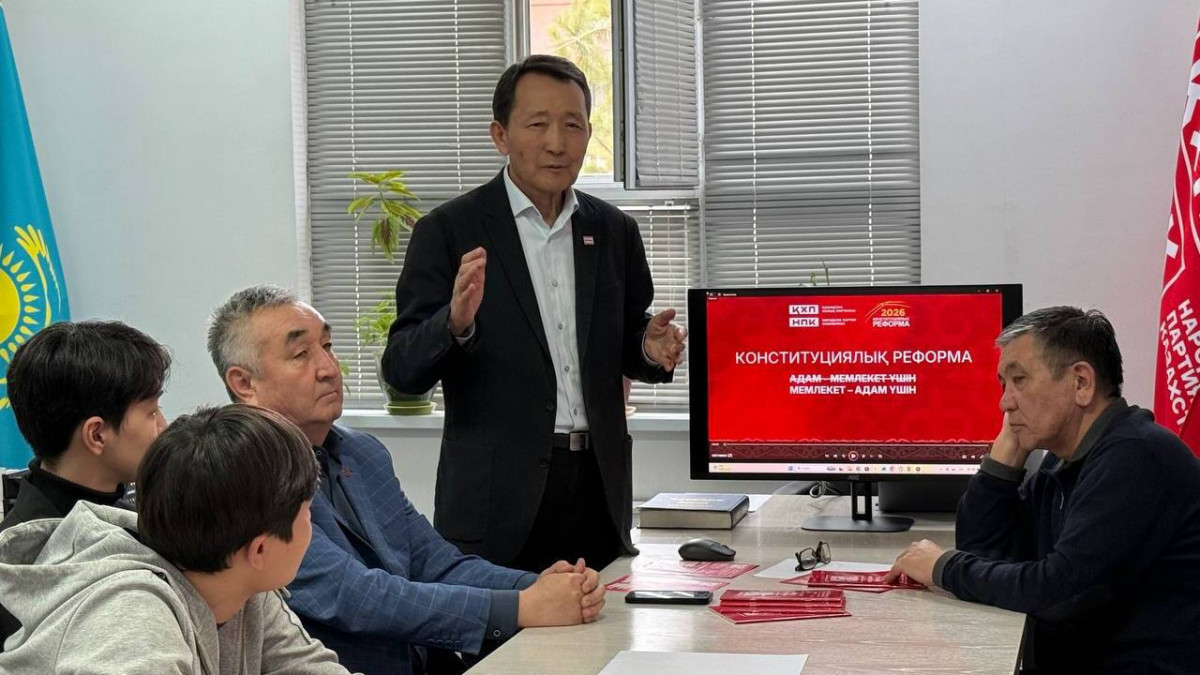  Қазақстан Халық партиясы