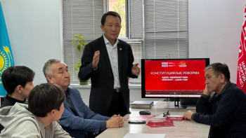 Фотография к новости: "Халық" партиясы өңірлерде жаңа Конституция жобасын талқылауды жалғастырып жатыр