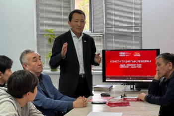 Фотография к новости: "Халық" партиясы өңірлерде жаңа Конституция жобасын талқылауды жалғастырып жатыр