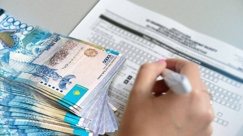 2026 жылы табысты қалай дұрыс декларациялау керек?