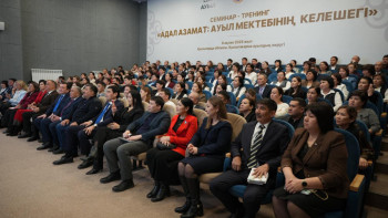 Фотография к новости: «Адал азамат: Ауыл мектебінің келешегі» атты республикалық семинар-тренинг өтті