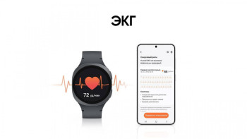 Фотография к новости: Қазақстандықтар денсаулық көрсеткіштерін смарт-сағат арқылы бақылай алады