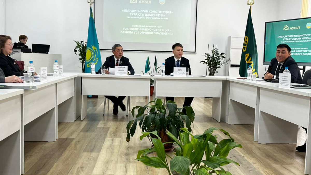  «Ауыл» партиясы» Баспасөз қызметі