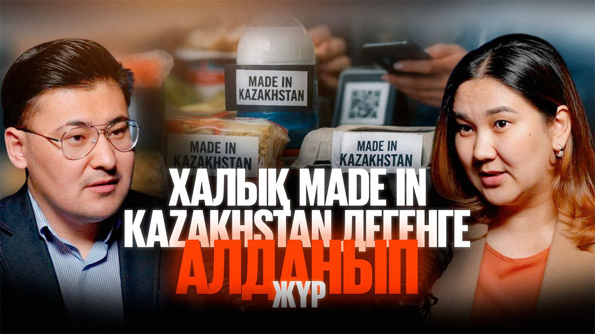  ©BAQ.KZ коллажы