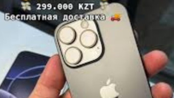 Фотография к новости: Жалған iPhone сатумен айналысқан күдікті ұсталды