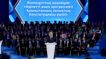 Фотография к новости: Халықпен бірге жазылған Конституция: Жалпыұлттық коалиция құрылды