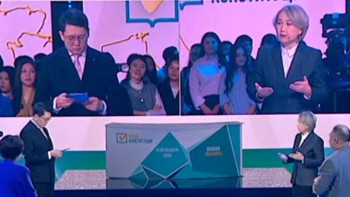 Фотография к новости: Жаңа Конституцияда егемендік пен тәуелсіздік ұғымдарының айырмашылығы анық көрсетілген