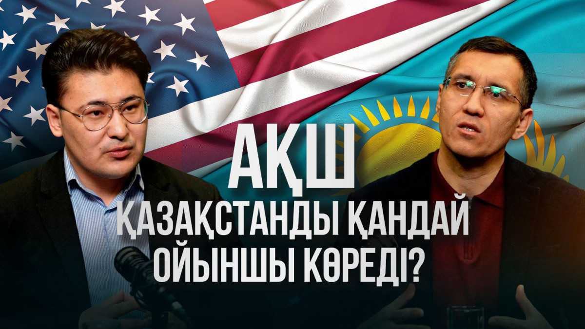  ©BAQ.KZ коллажы