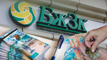 Фотография к новости: Қаңтарда зейнетақы жинағы неге өспегені белгілі болды