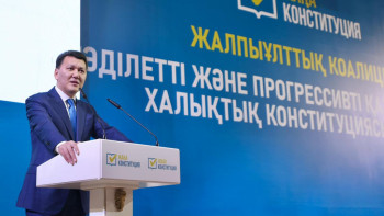 Фотография к новости: "30 жылда қоғам өзгерді": Мемлекеттік кеңесші қолданыстағы Конституция мен жаңа Ата Заңның айырмашылығын атады