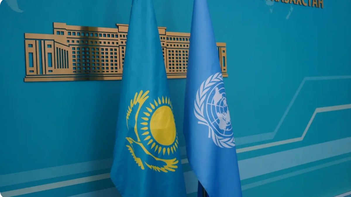  Қазақстандағы БҰҰ