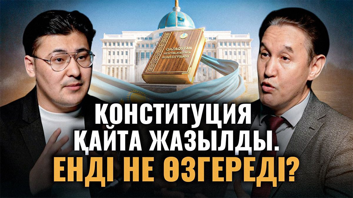  ©BAQ.KZ коллажы