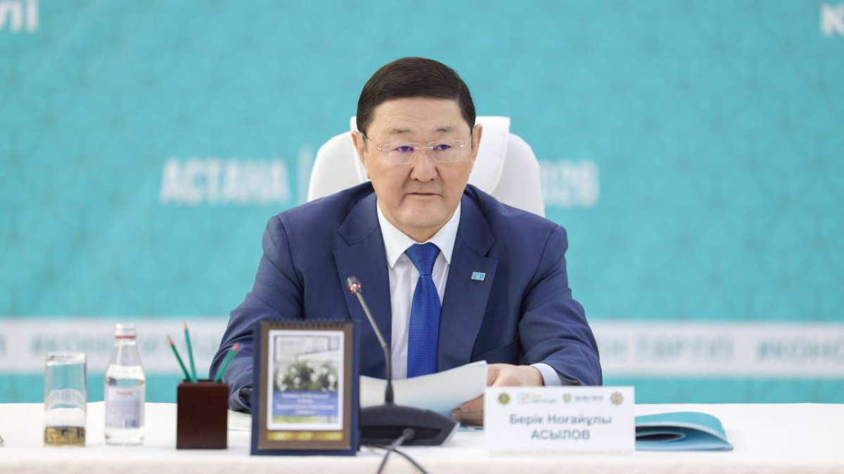  Бас прокуратура