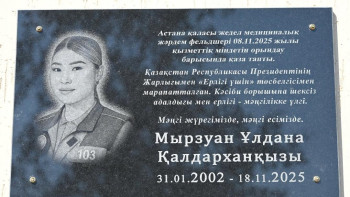 Фотография к новости: Фельдшер Ұлдана Мырзуанның құрметіне мемориалдық тақта ашылды