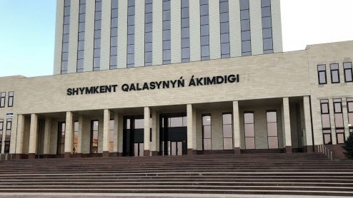  Шымкент қаласы әкімдігі