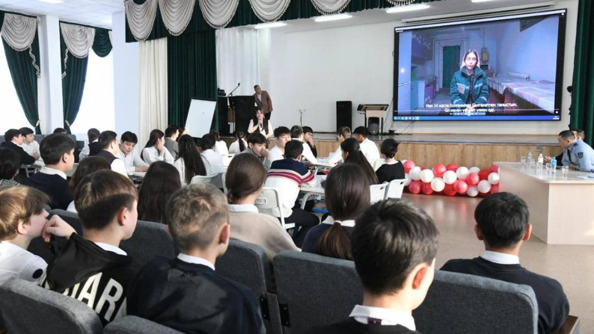  Астана қаласының әкімдігі