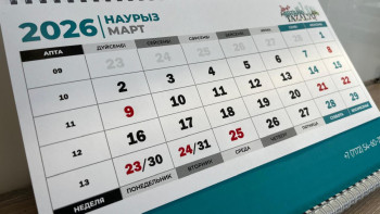 Фотография к новости: Наурыздағы демалыс көбеюі мүмкін: Қазақстанда жаңа мереке пайда бола ма?