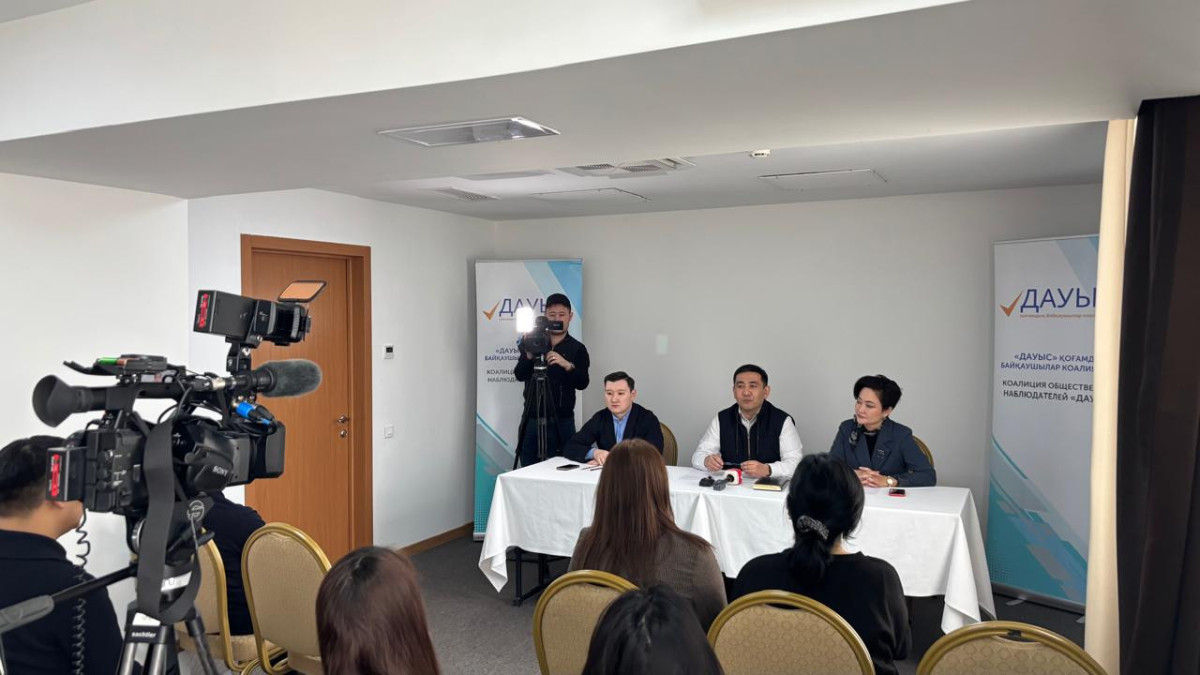  «Дауыс» қоғамдық бақылаушылар коалициясы