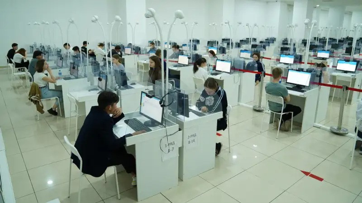  Ұлттық тестілеу орталығы