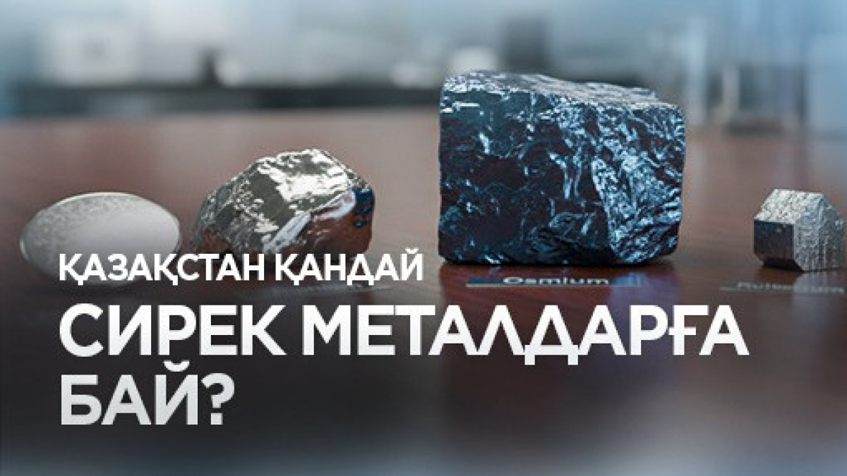  ©BAQ.KZ коллажы