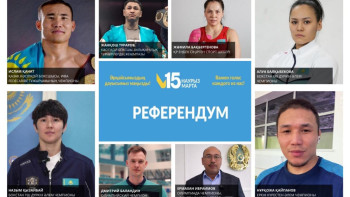 Фотография к новости: Қазақстан спортының жұлдыздары Алматыда жаңа Конституция бойынша референдумды қолдады