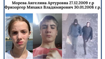 Фотография к новости: Астанада жоғалып кеткен екі жасөспірім табылды