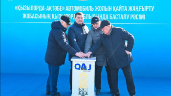 Фотография к новости: Қызылорда – Ақтөбе бағытындағы жолды төрт жолақтыға кеңейту жобасының бірінші кезеңі басталды