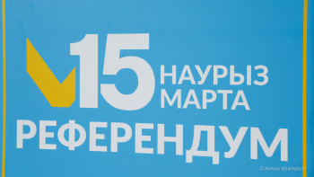 Фотография к новости: "Референдумға тіркеу": Жаңа алаяқтық схема тарады