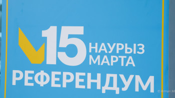 Фотография к новости: Референдум алдындағы "тыныштық күні": Қандай шектеулер бар? 