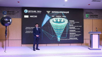 Фотография к новости: Алматыда Defense Tech IT Park қорғаныс технологиялары орталығының таныстырылымы өтті