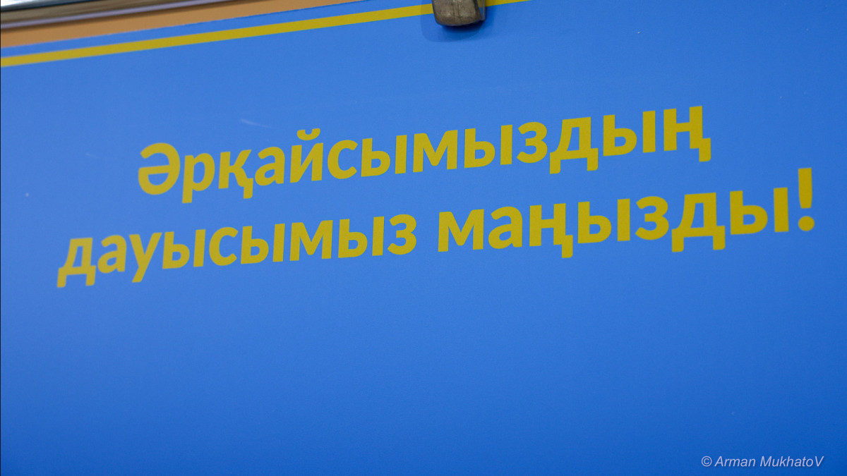  Арман Мухатов  ©BAQ.KZ архиві/Арман Мухатов