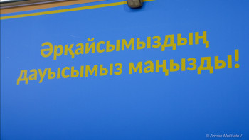 Фотография к новости: Референдум: Шетелдегі учаскелерде дауыс беру таңғы 6.00-де басталды