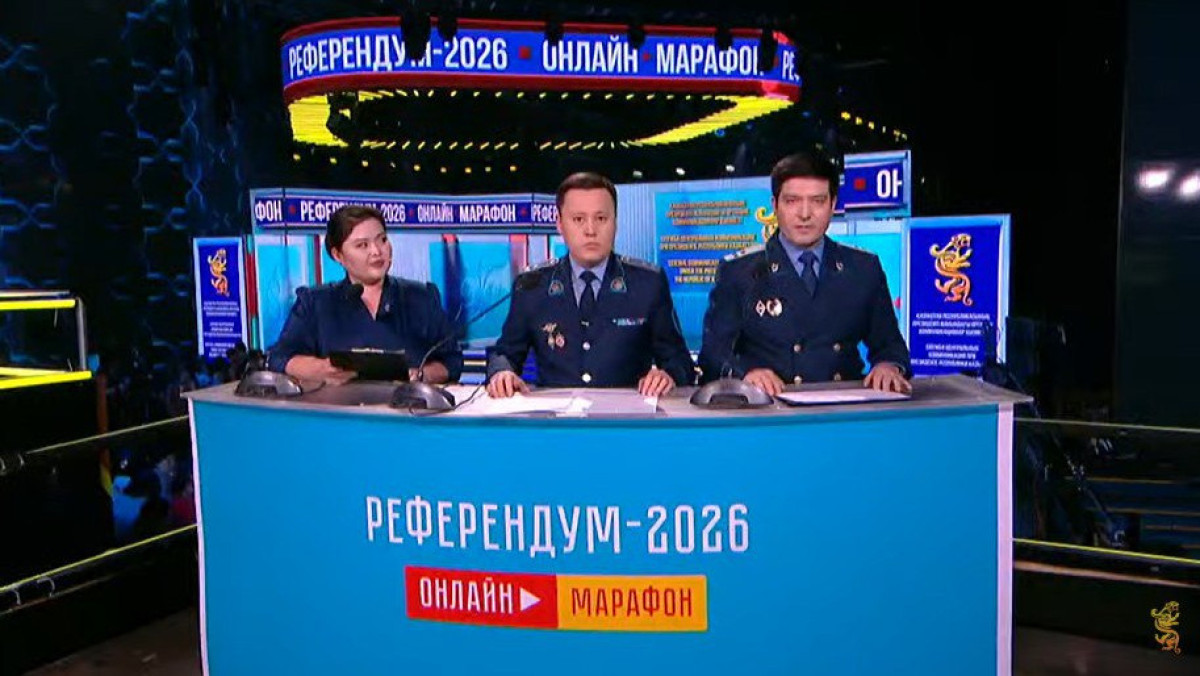  Орталық коммуникациялар қызметі